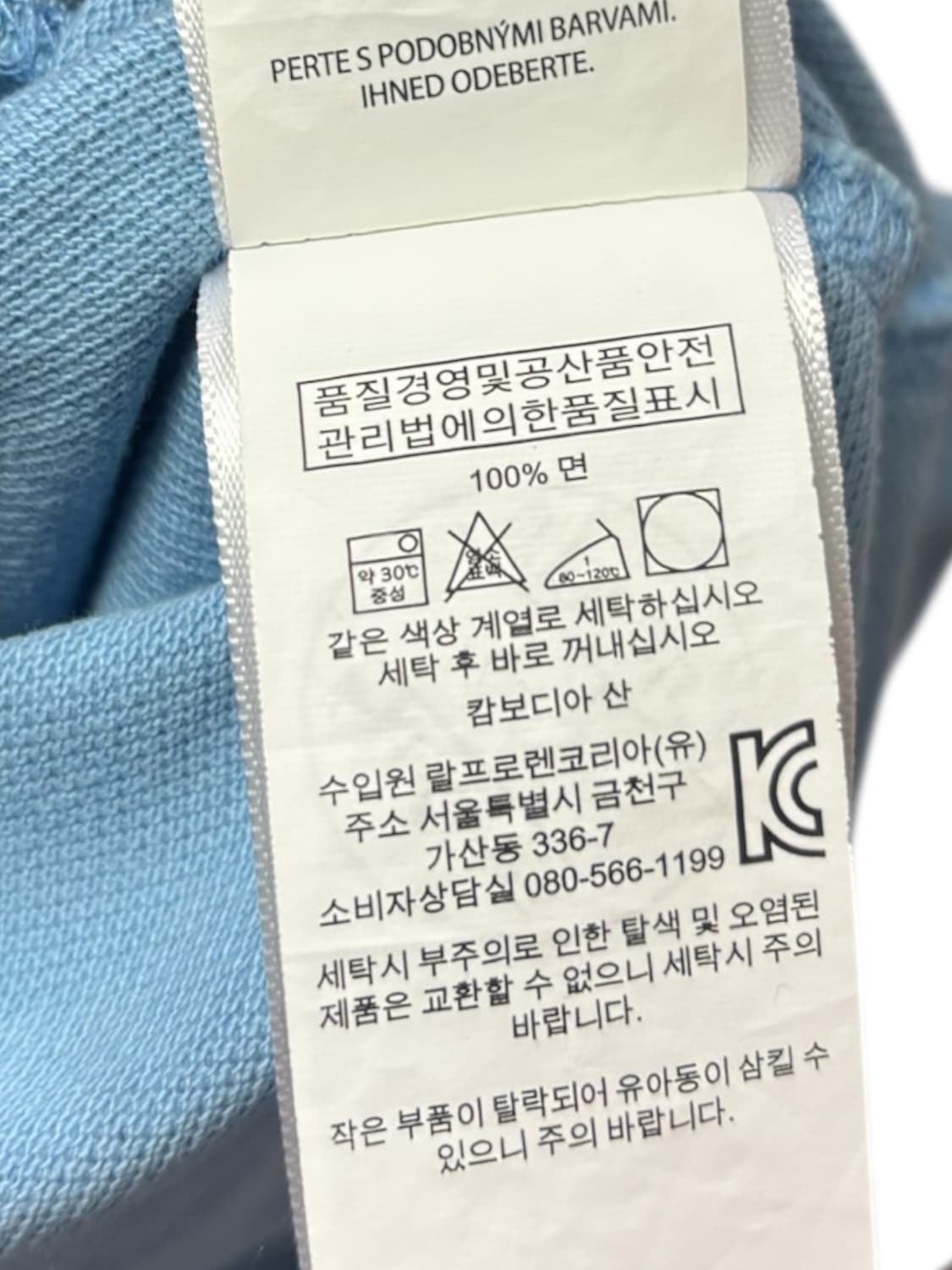 폴로 랄프로렌 빅포니 스카이 블루 반팔 카라티 상품이미지6
