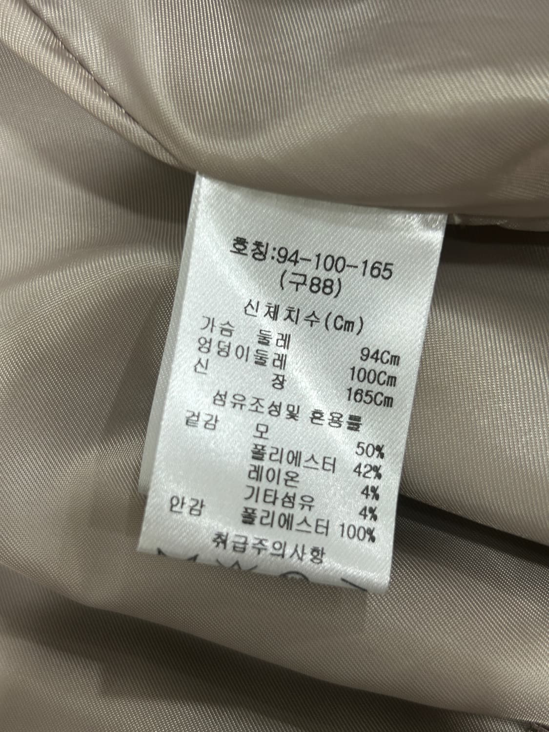 더엣지 AtG 울 발마칸 롱코트 여성 88 상품이미지7