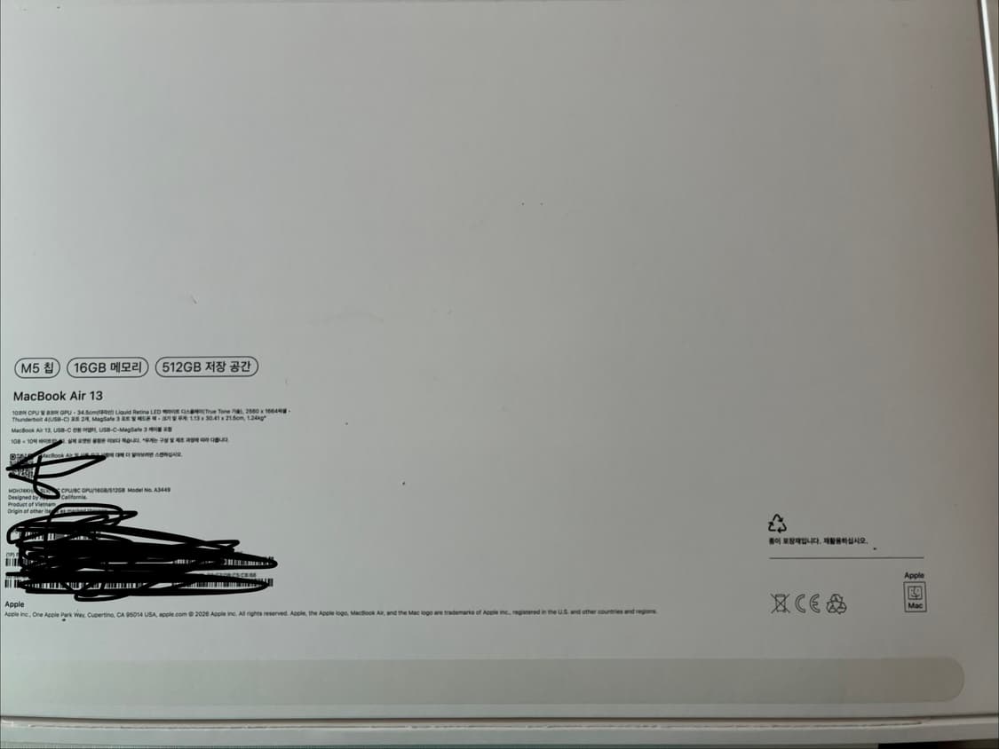 맥북 에어 13인치 M5 16GB 512GB실버 상품이미지5