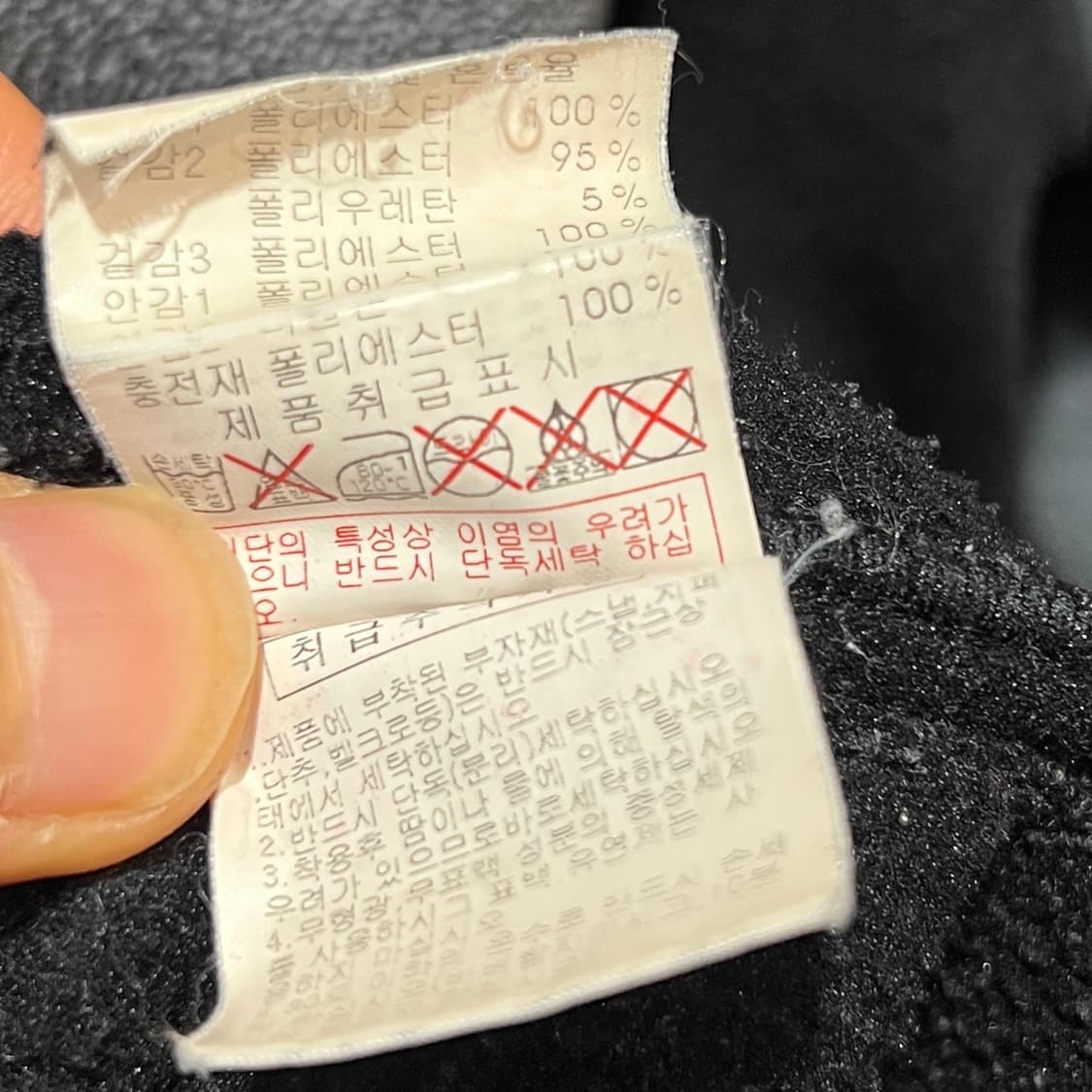 디스커버리 플리스 후드 집업 상품이미지4