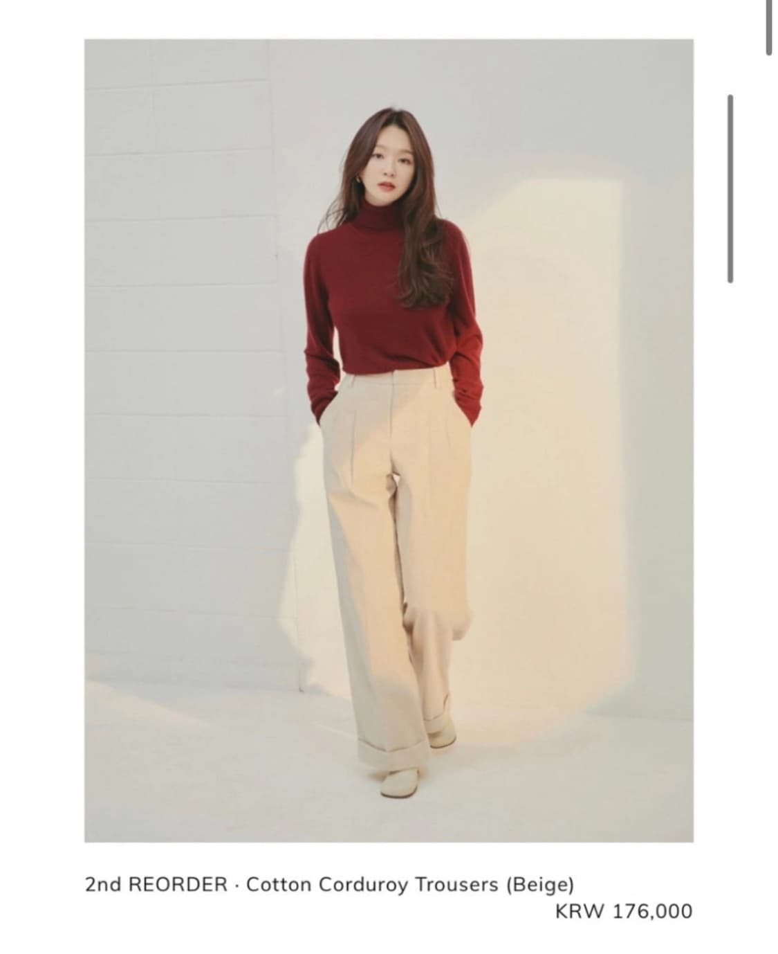 아비에무아 강민경 코듀로이 와이드 팬츠 (새상품) 상품이미지1