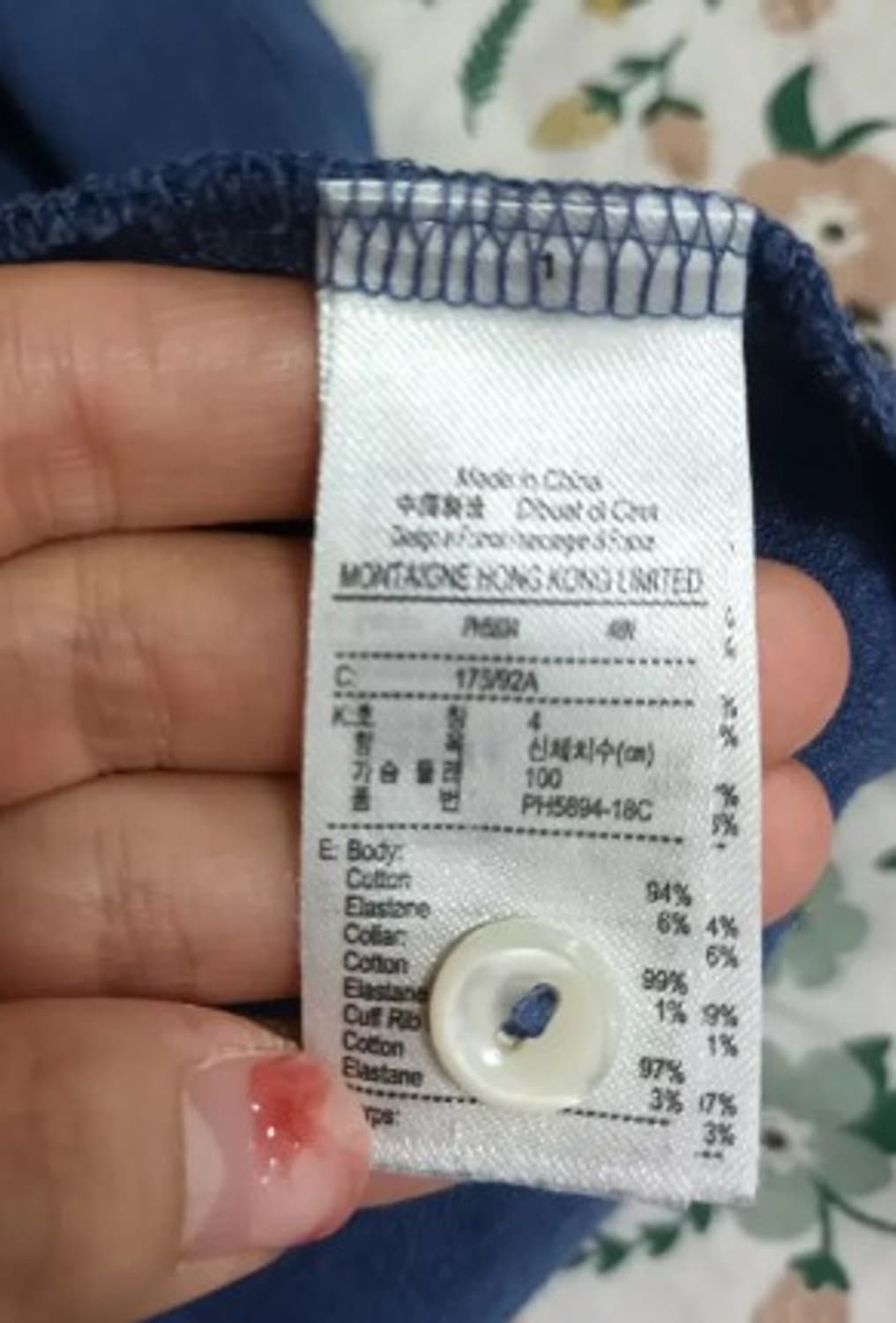 라코스테 블루카라티셔츠 175/92A. M사이즈 상품이미지5