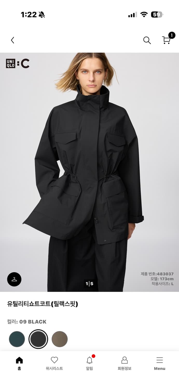 [L] 유니클로c 유틸리티쇼트코트 상품이미지1