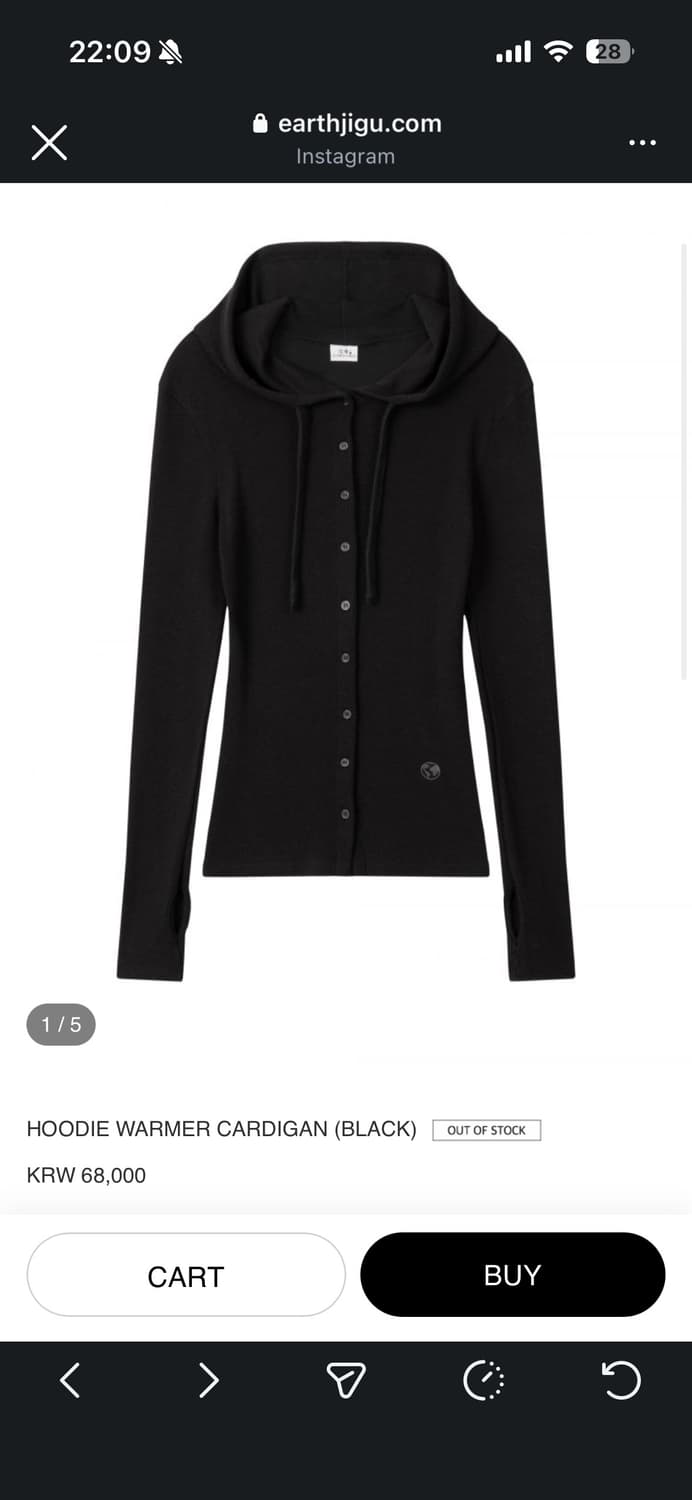어스지구 HOODIE WARMER CARDIGAN 블랙 구합니다 상품이미지1
