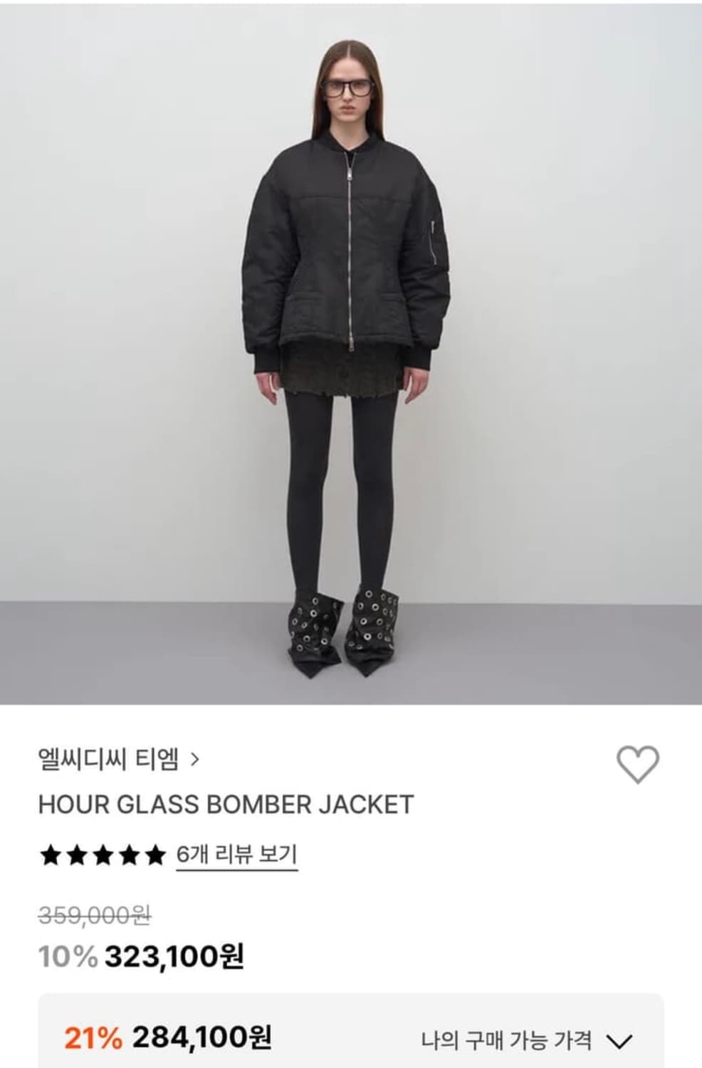 엘씨디씨 glass 봄버 자켓 상품이미지2