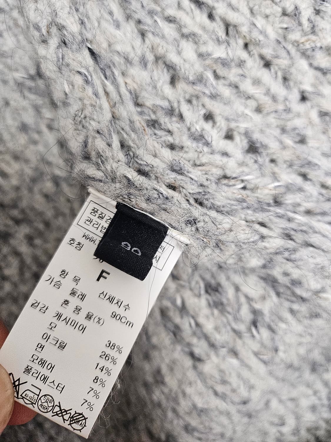 랑방 컬렉션 캐시미어 혼방 오픈 그레이 롱 가디건 90 상품이미지4