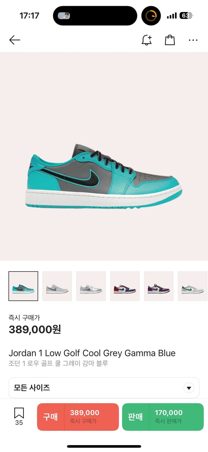 나이키 골프 조던 1로우 290 상품이미지1