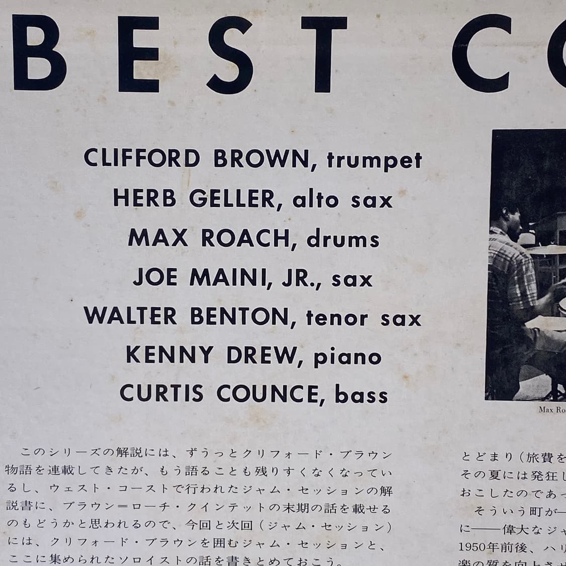 (수입중고LP-재즈) Best Coast Jazz 상품이미지3