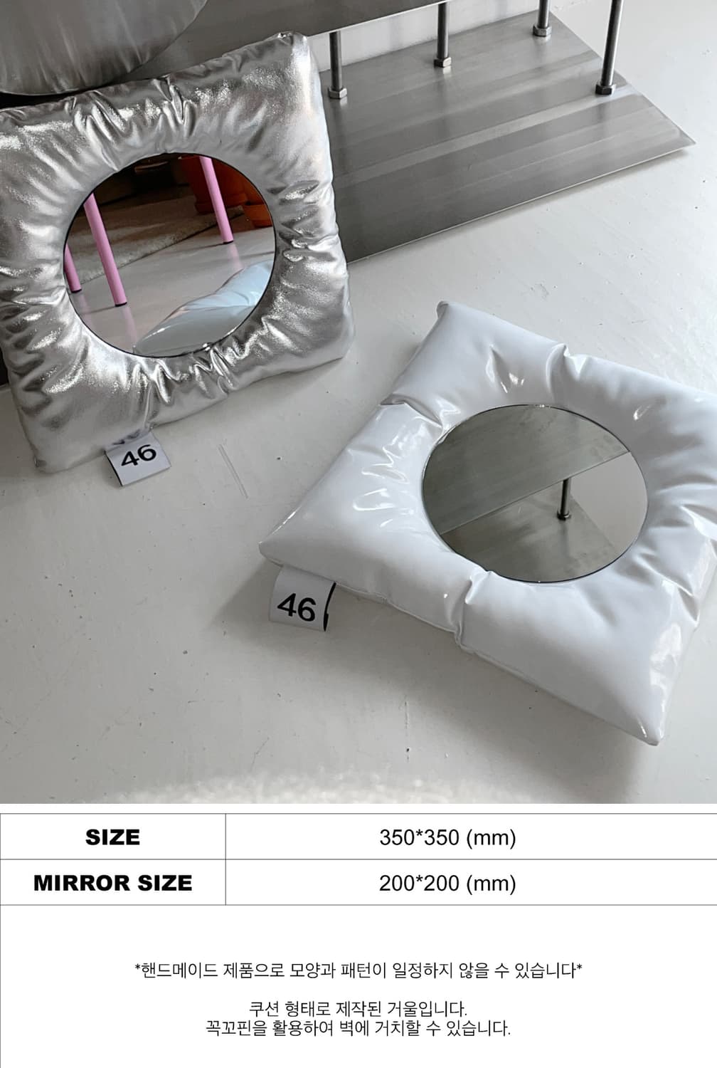 46month CUSHION MIRROR 상품이미지4