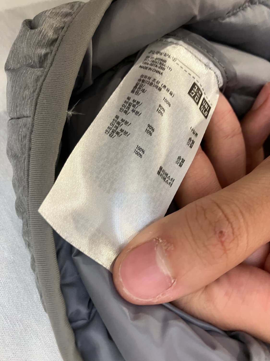 유니클로 다운 고프코어 경량패딩 그레이 상품이미지4