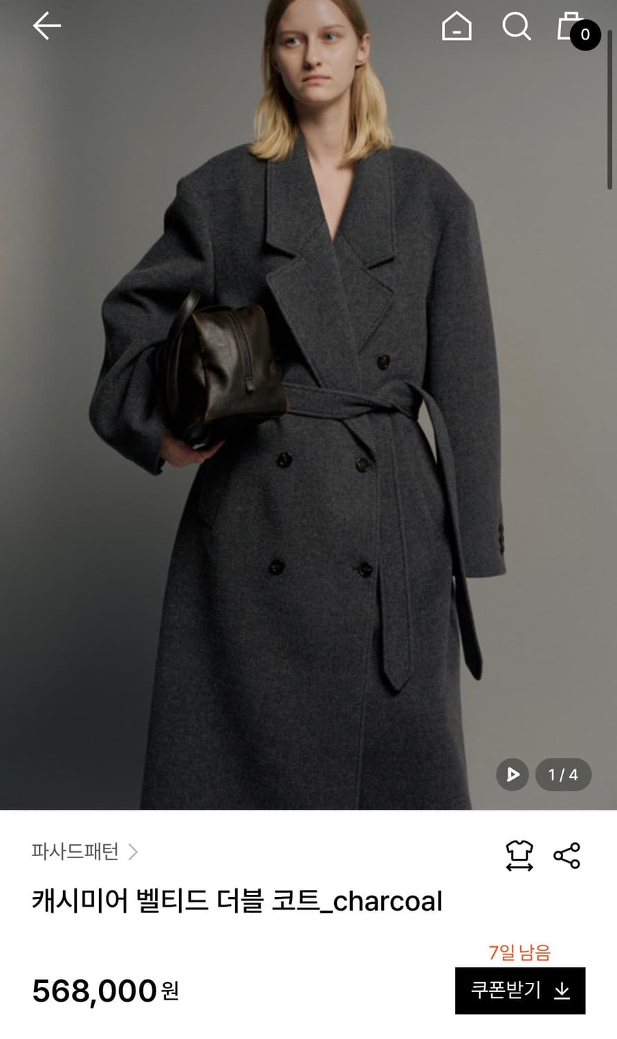파사드패턴 캐시미어 벨티드 더블코트 차콜_xs 상품이미지1