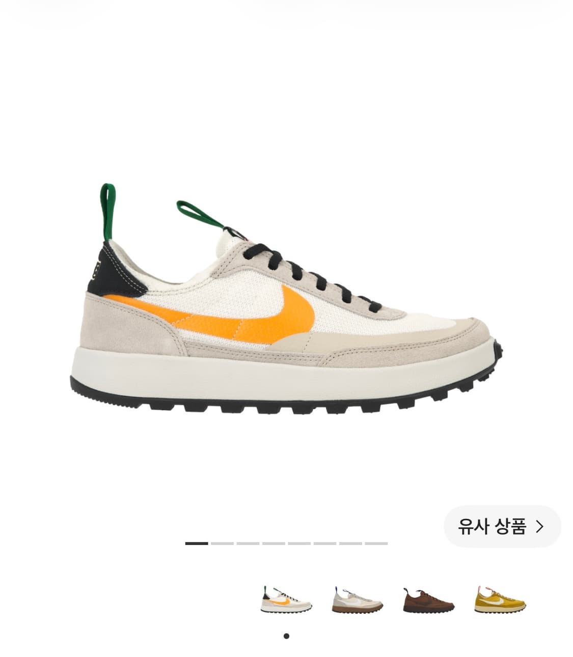 새제품 나이키 x 톰 삭스 제너럴 퍼포즈 260 상품이미지5