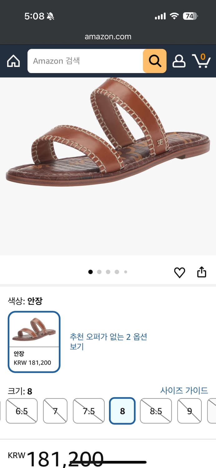 샘 에델만 여성 슬리퍼  상품이미지2