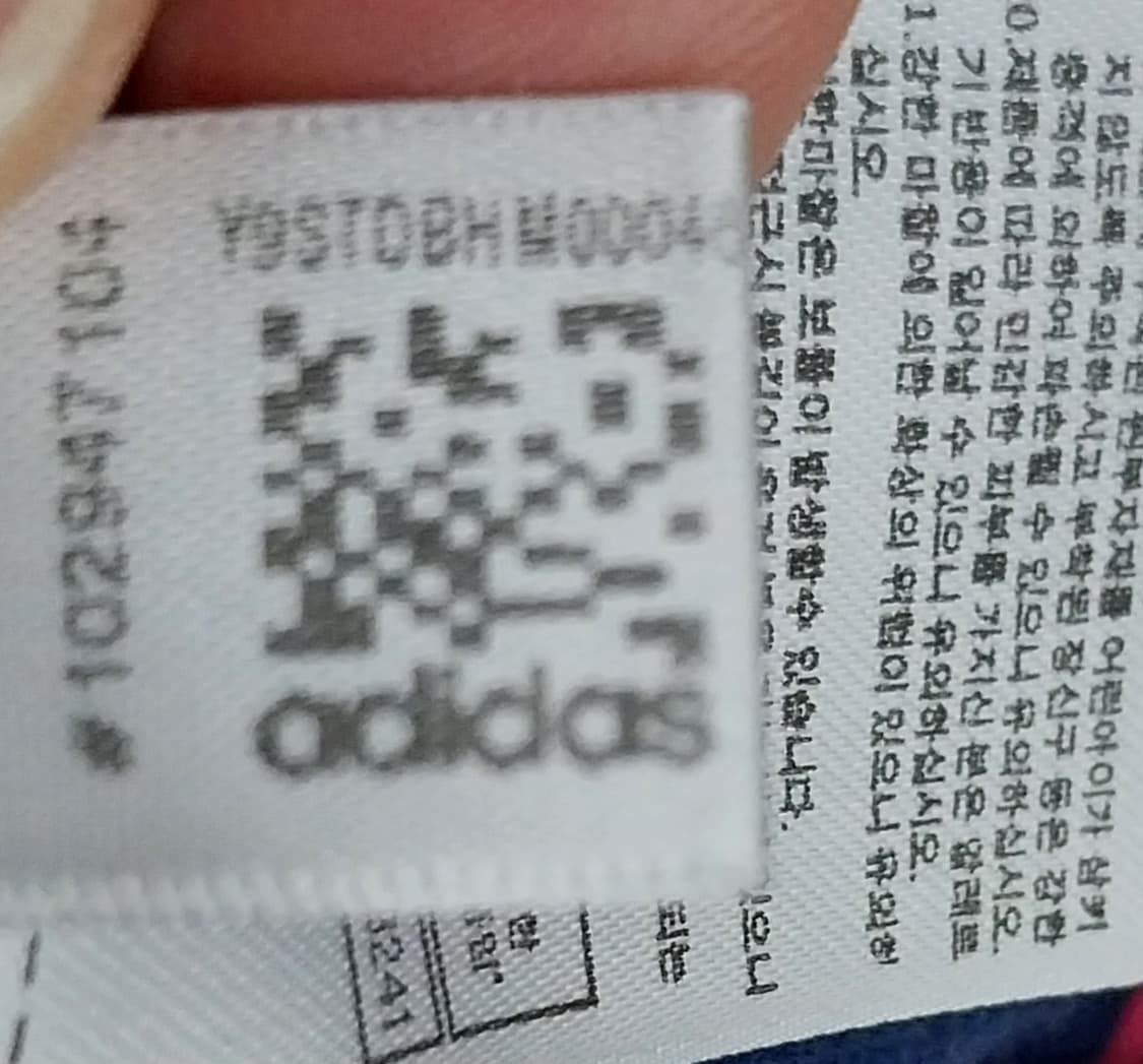 아디다스 스트라이프 긴팔티 상품이미지8