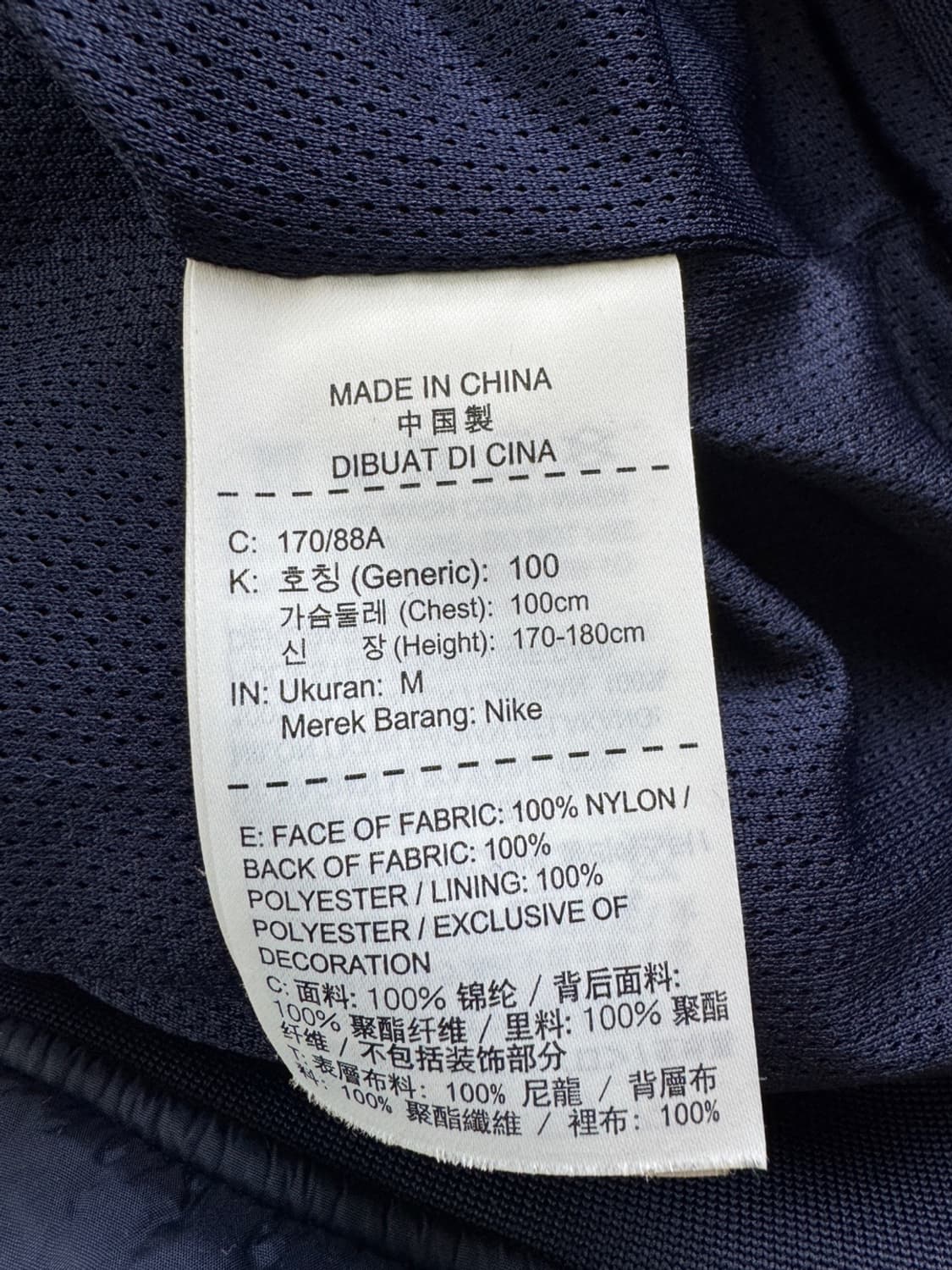 카브엠트 x 나이키 베스트 네이비 조끼  Nike x  CAV EMPT 상품이미지5