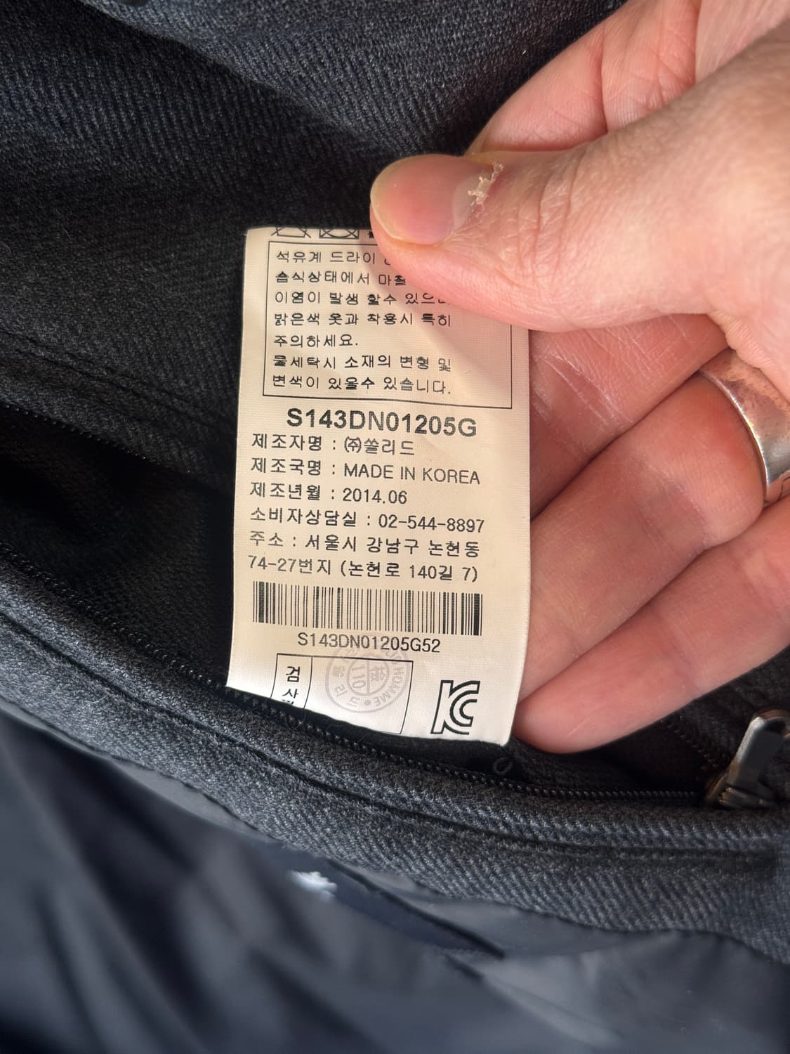 선착순 판매 솔리드옴므 우영이 거위 패딩 베스트 /준지/soLID HOM 상품이미지4