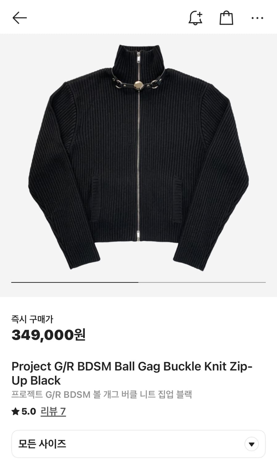 Project GR 볼개그 니트 집업 2사이즈 상품이미지3