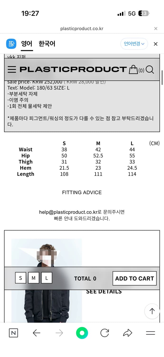 플라스틱 프로덕트 리빌드 포켓 팬츠 상품이미지4