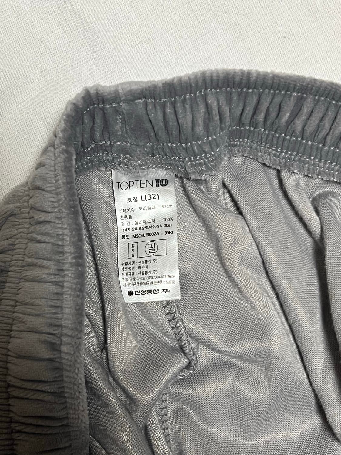 [새상품] L) 탑텐 벨로아 라운지웨어 잠옷 셋업 그레이 상품이미지6