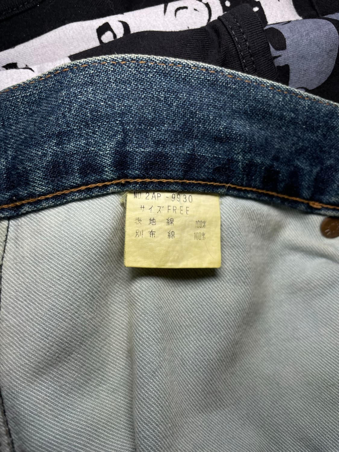 스티치 부츠컷 팬츠 상품이미지5