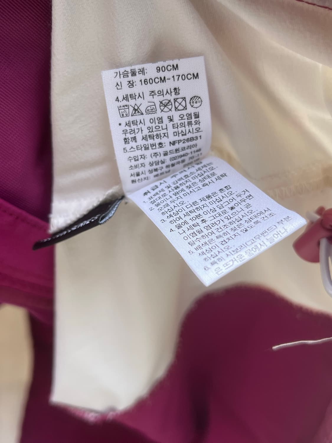 노스페이스 벡터 시리즈 베스트 재킷 상품이미지6