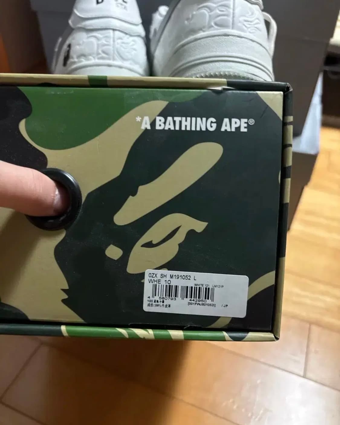 베이프스타 280 새상품급 상품이미지9