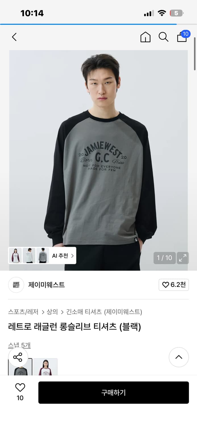 제이미 웨스트 jamie west 롱슬리브 상품이미지1