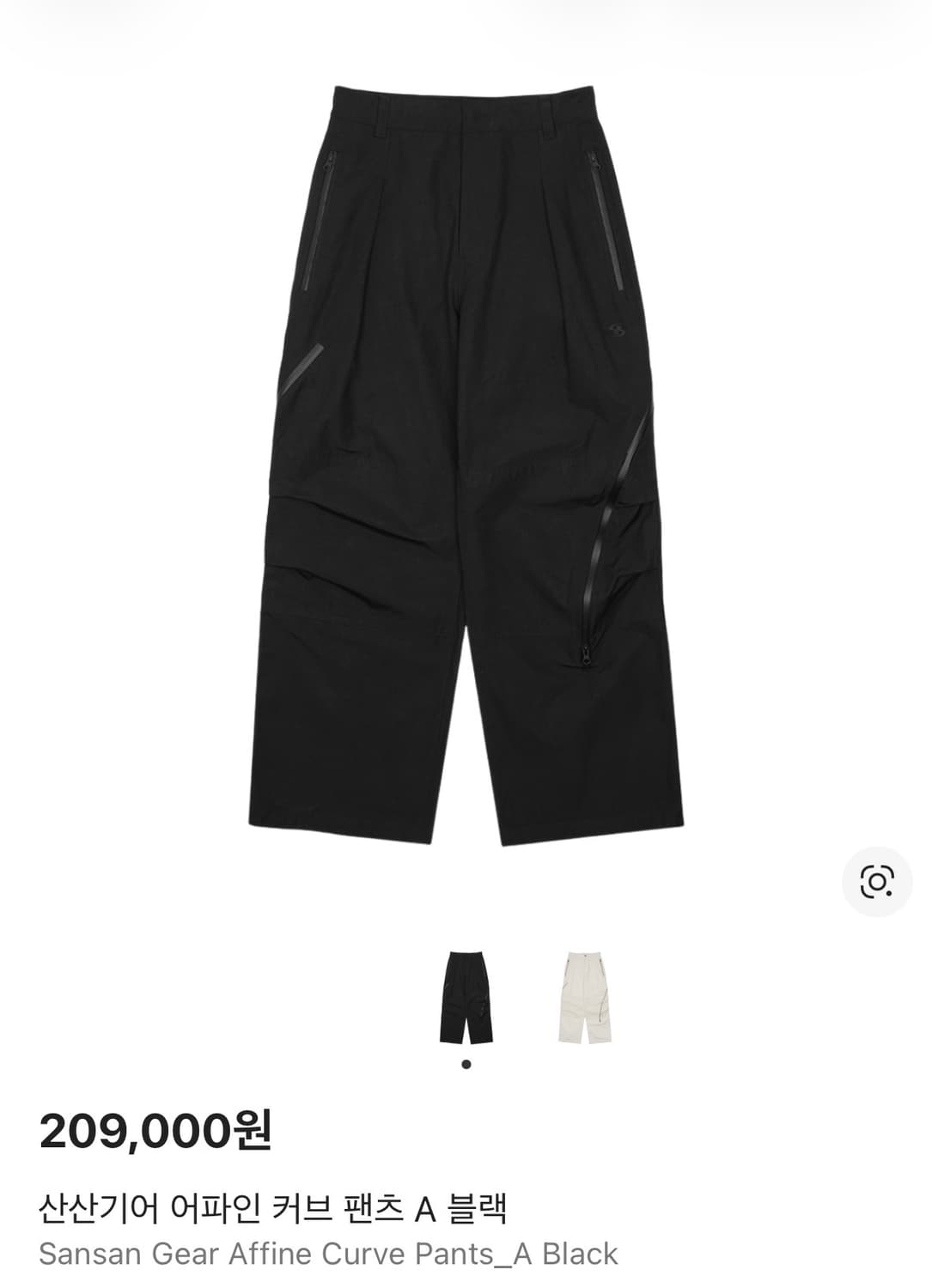 산산기어 어파인 커브 팬츠(4) 상품이미지1