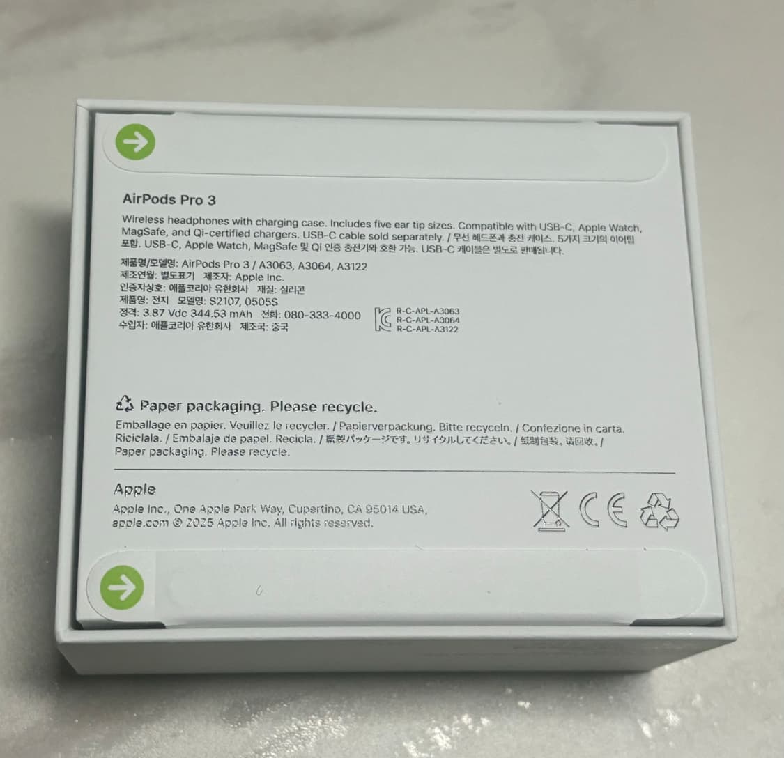 에어팟 프로 3 새제품 상품이미지2