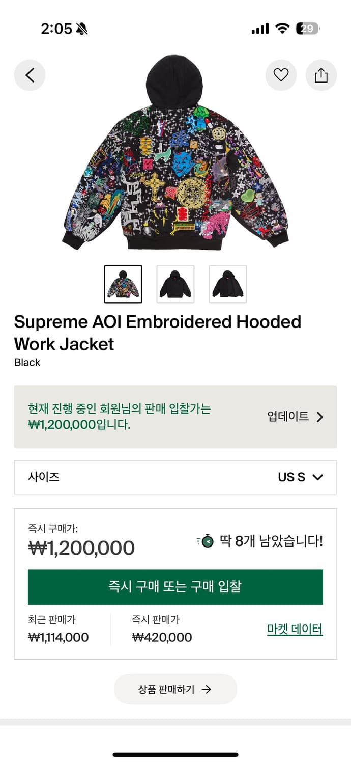 supreme 후드집업  상품이미지1