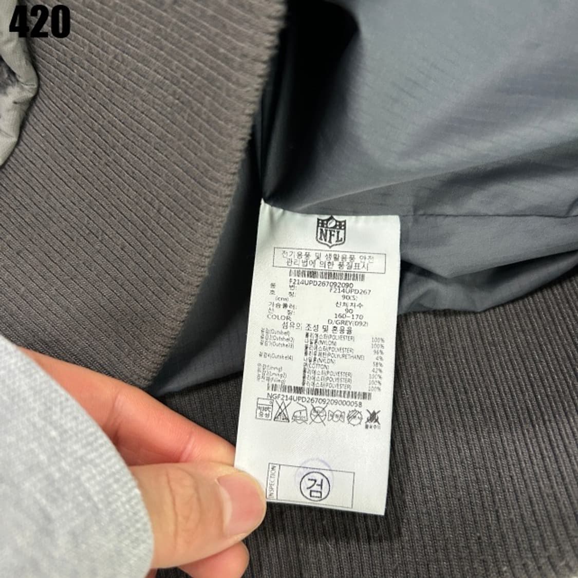 NFL 팀 어패럴 후리스 퀄팅 후드 집업  상품이미지3