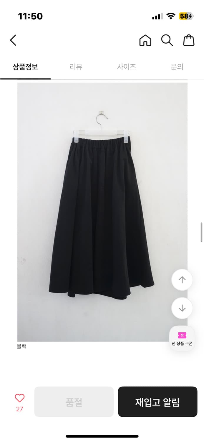 에프터먼데이 애프터먼데이 코튼 핀턱 풀 스커트 상품이미지5