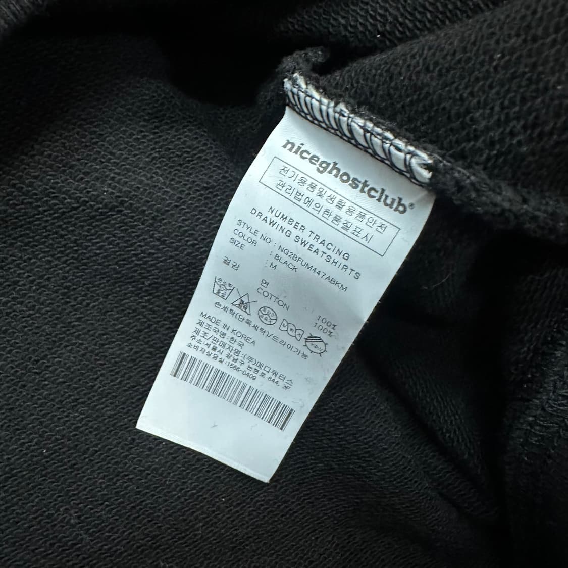 나이스고스트클럽 맨투맨 상품이미지6