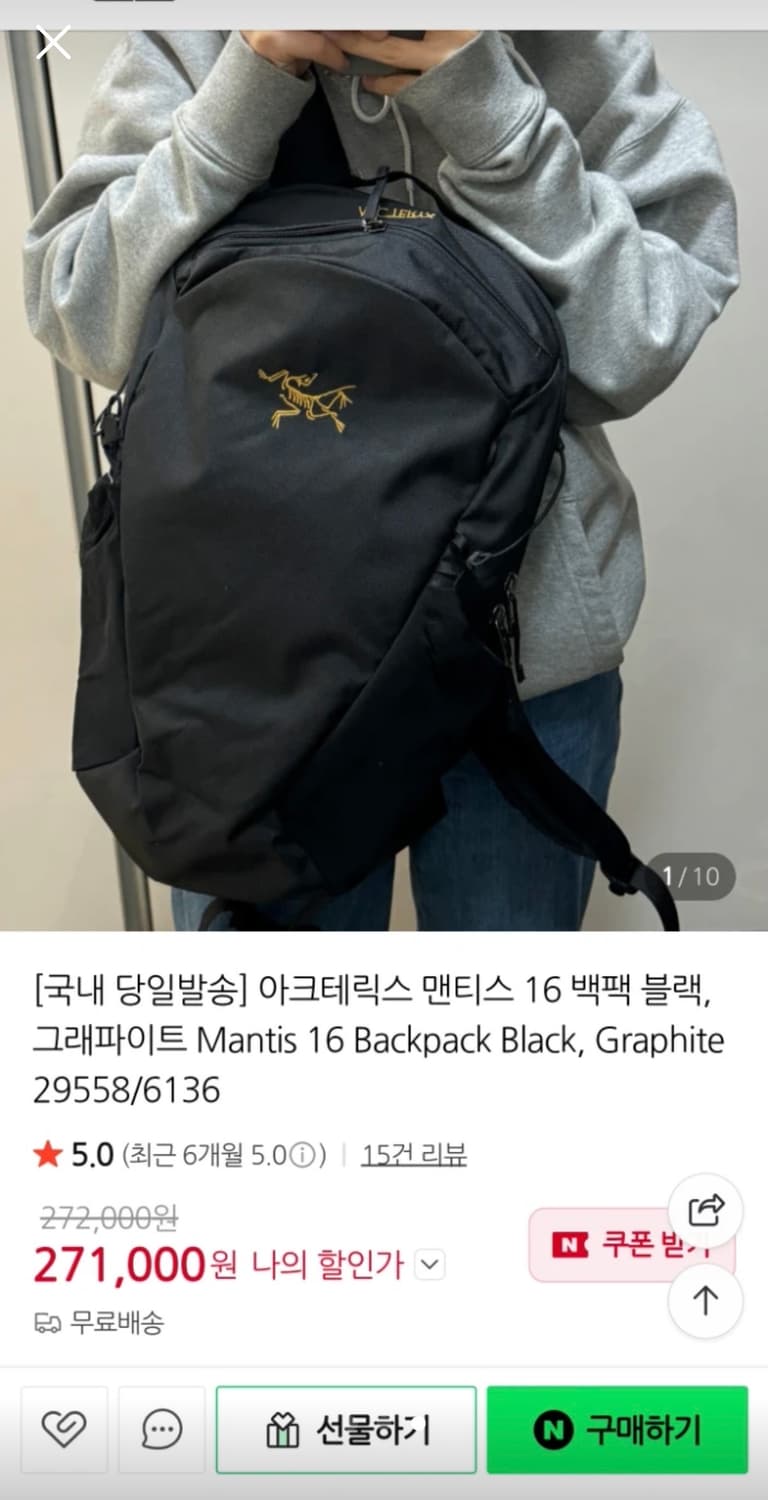 아크테릭스백팩 맨티스16 블랙 상품이미지3