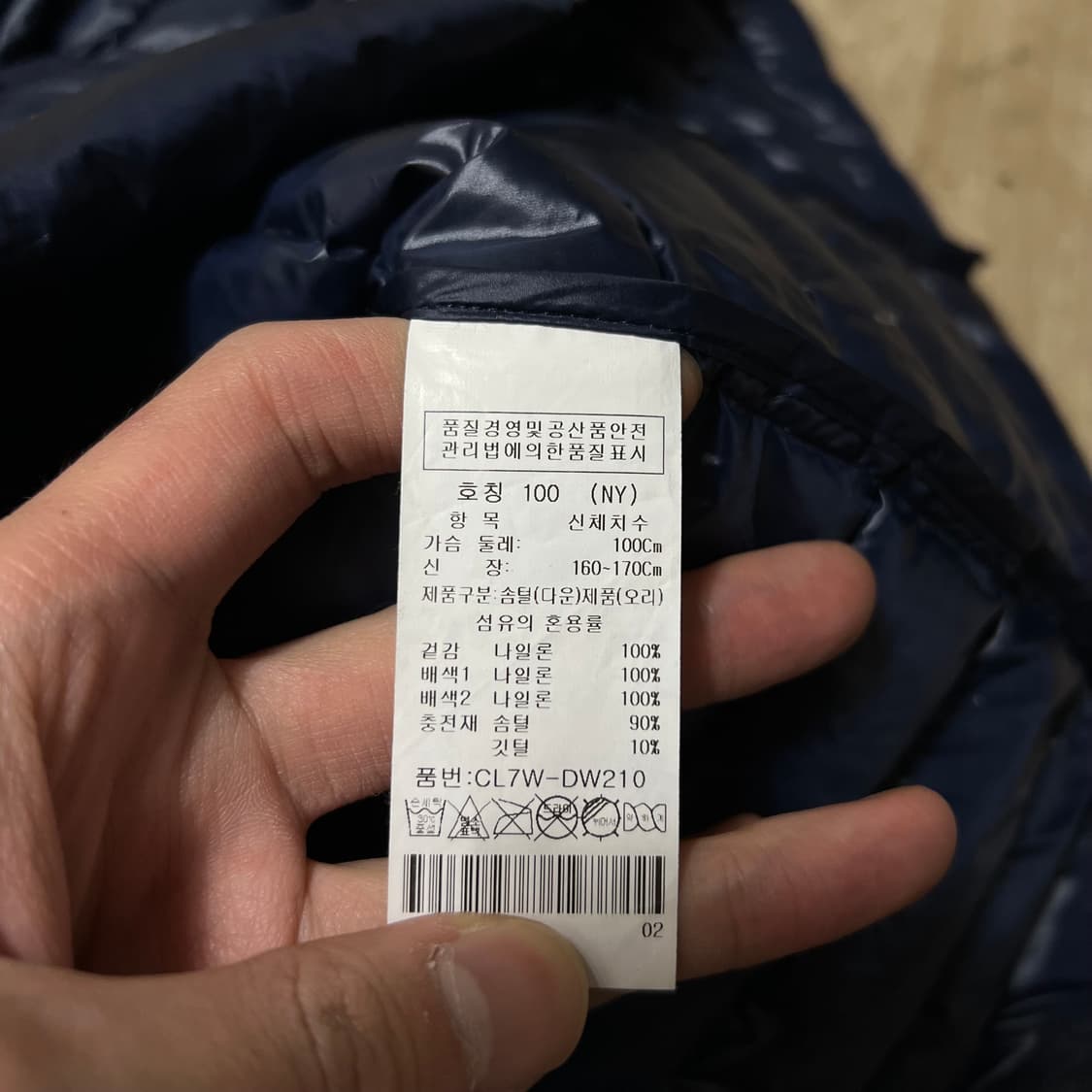 크로커다일 레이디스 여성 덕다운 경량패딩 점퍼 [네이비] L/100 상품이미지5