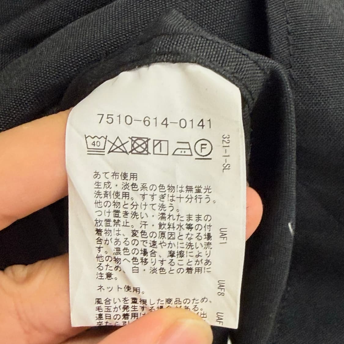 Coen 코엔 japan 미니멀 오버핏 블랙 셔츠 S 상품이미지3