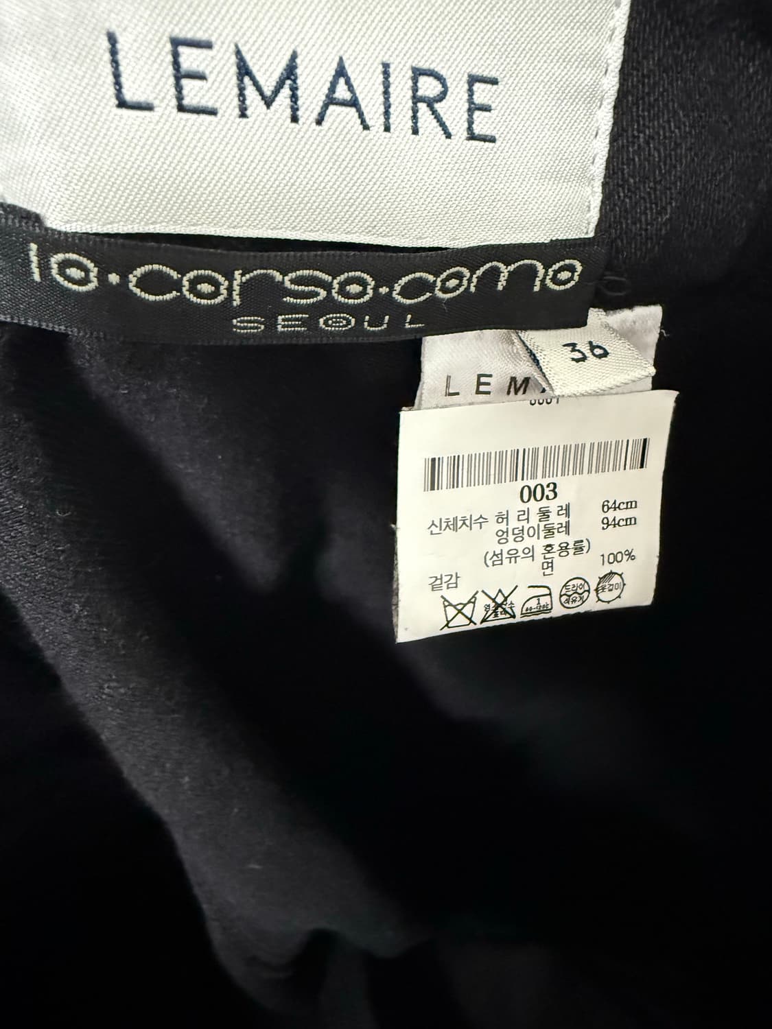 르메르 텐꼬르소꼬모 팬츠 상품이미지4