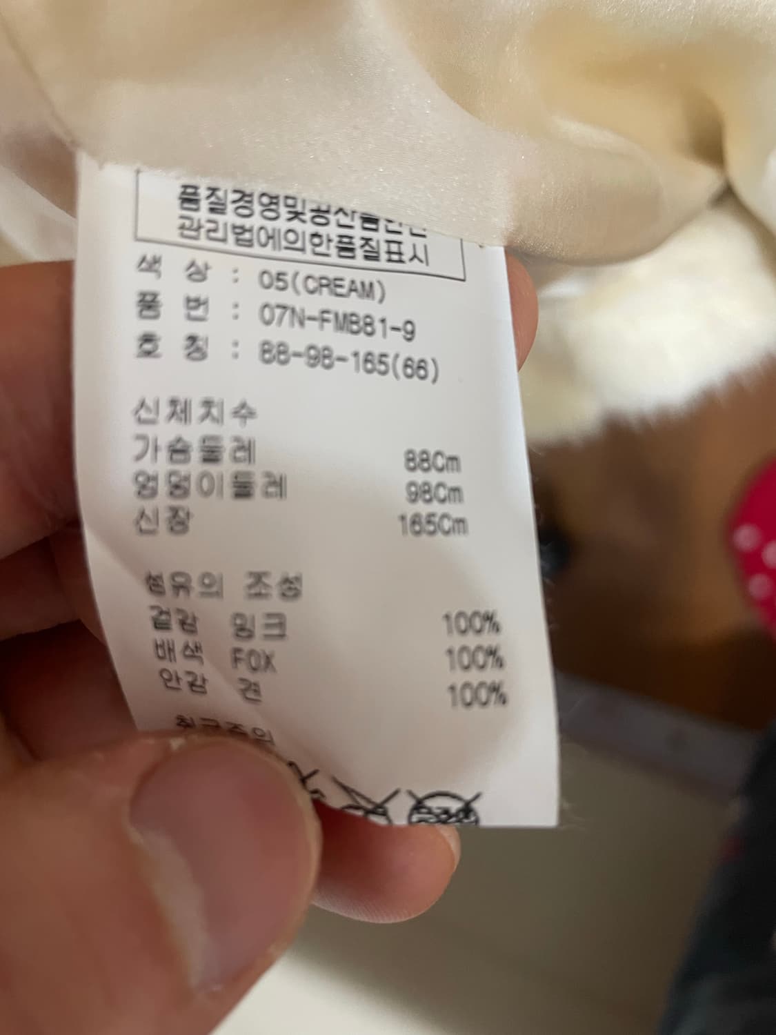 Obzee 오브제 밍크자켓 상품이미지8