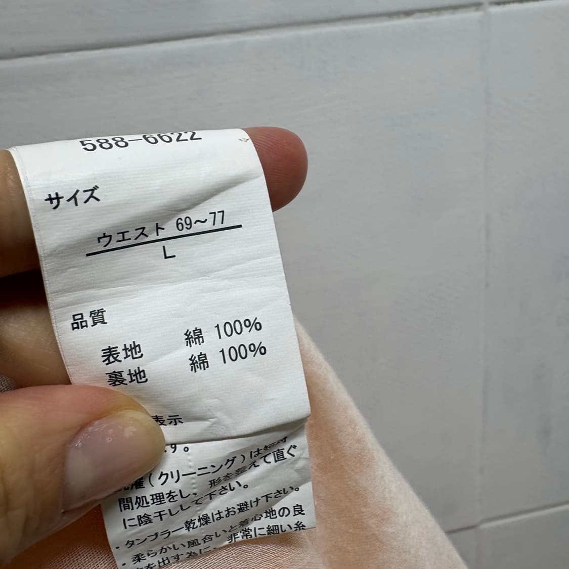 오렌지 페이즐리 패턴 히피 에스닉 롱 스커트 L JPN 상품이미지5