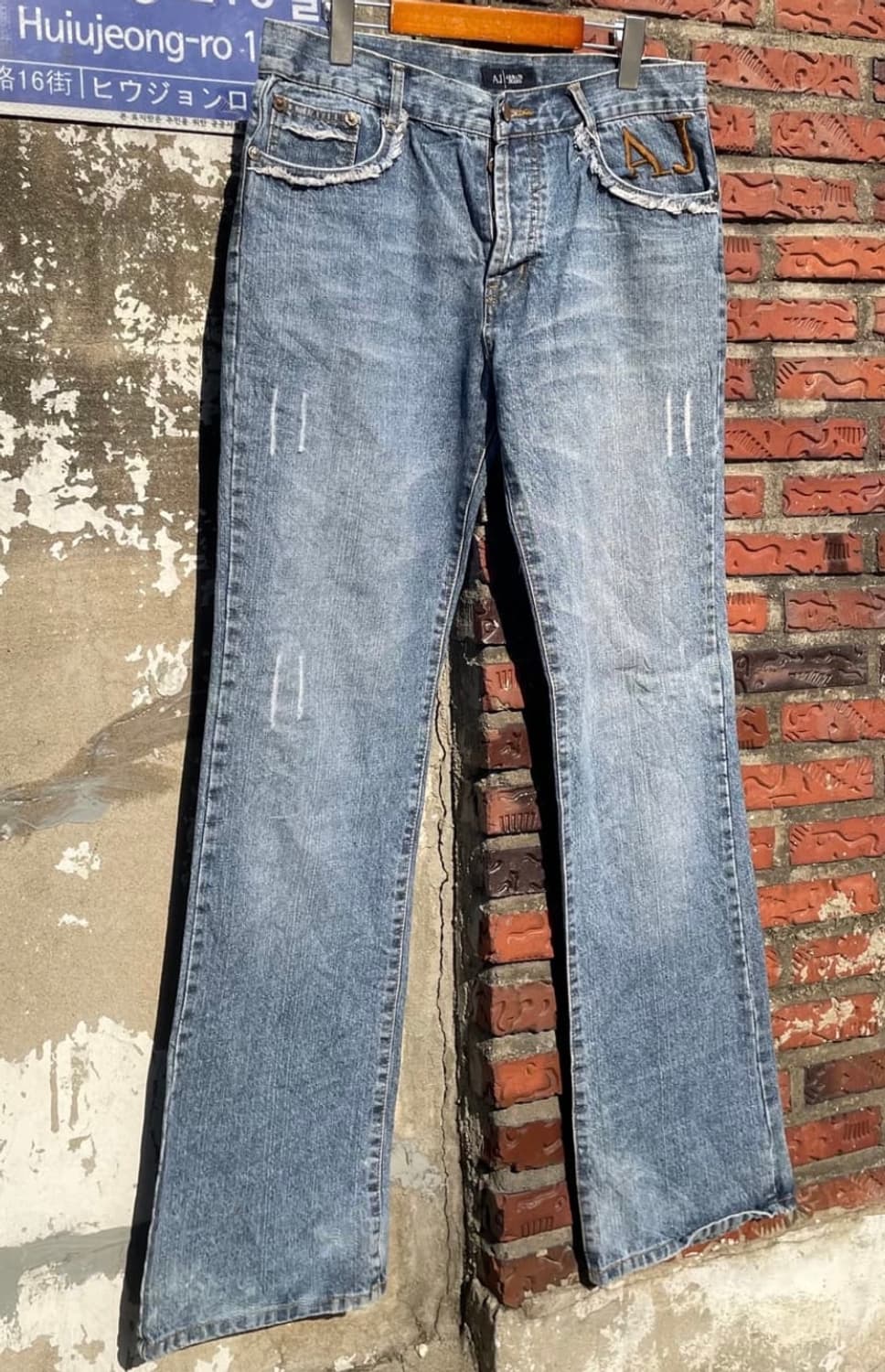 Vintage Armani Jeans Boots Cut Denim 상품이미지5