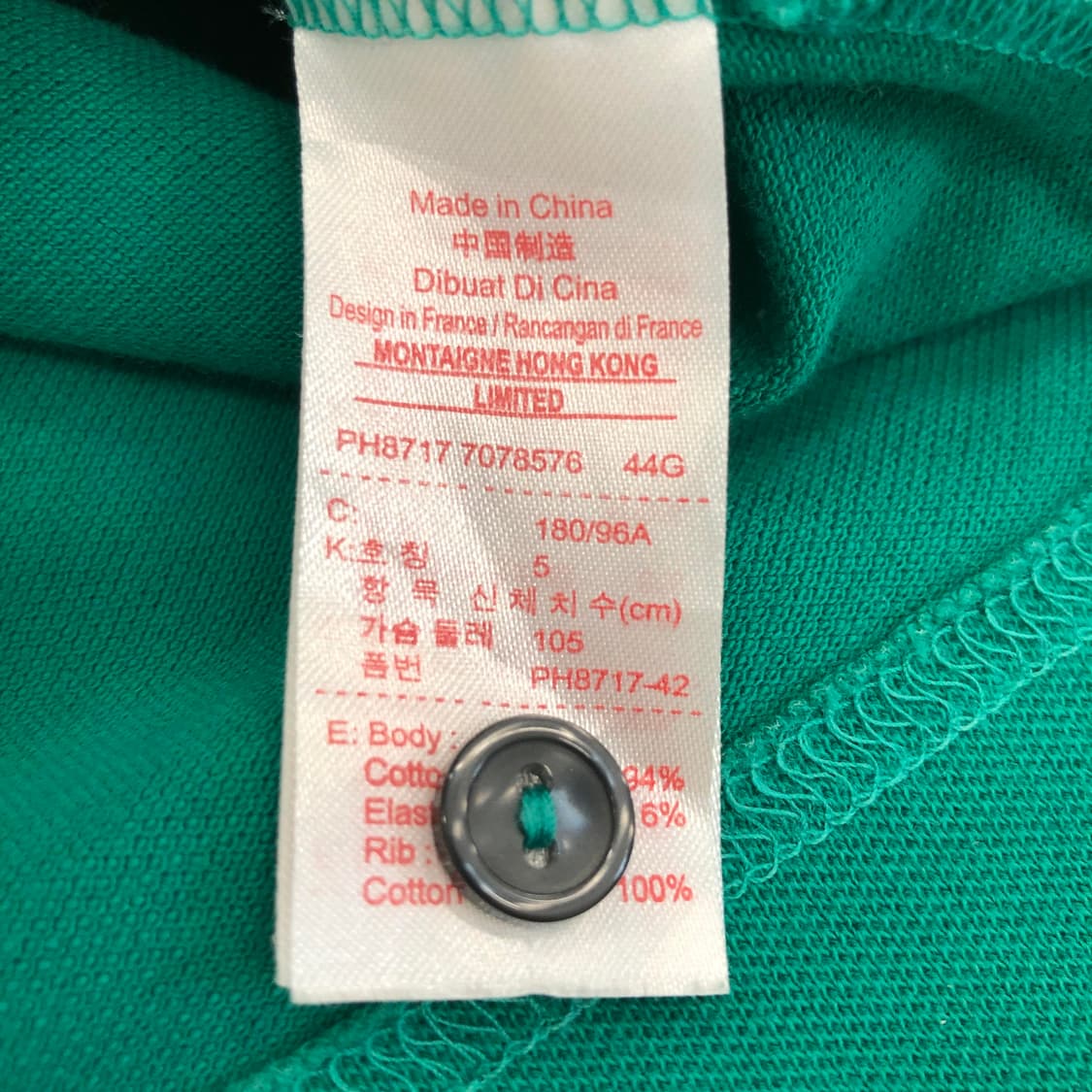 라코스테 라이브 패치로고 폴로카라티 95-100 상품이미지6