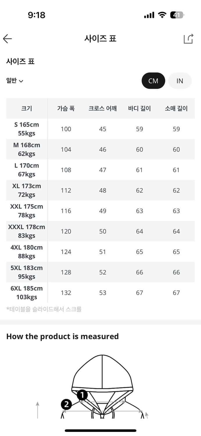 carphey사 브라운 레더(4xl) 상품이미지6