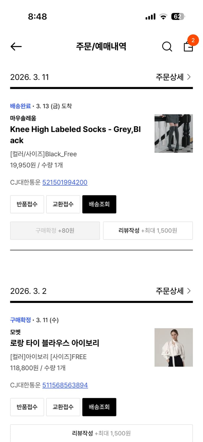 마우솔레움 플리츠 수트 원피스 블랙 L+니삭스 상품이미지6