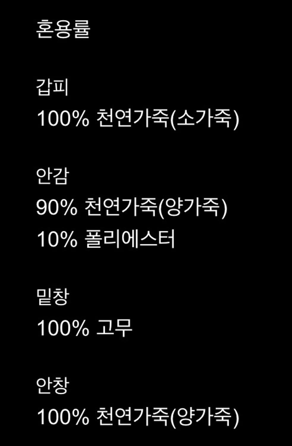 자라 레더 데크슈즈 41, 44 상품이미지5