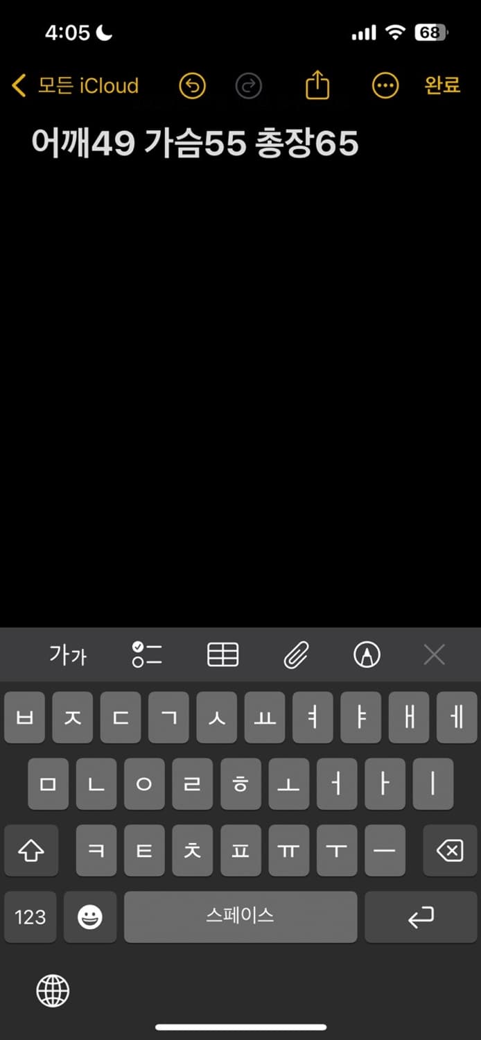 노스페이스 눕시 자켓 상품이미지5