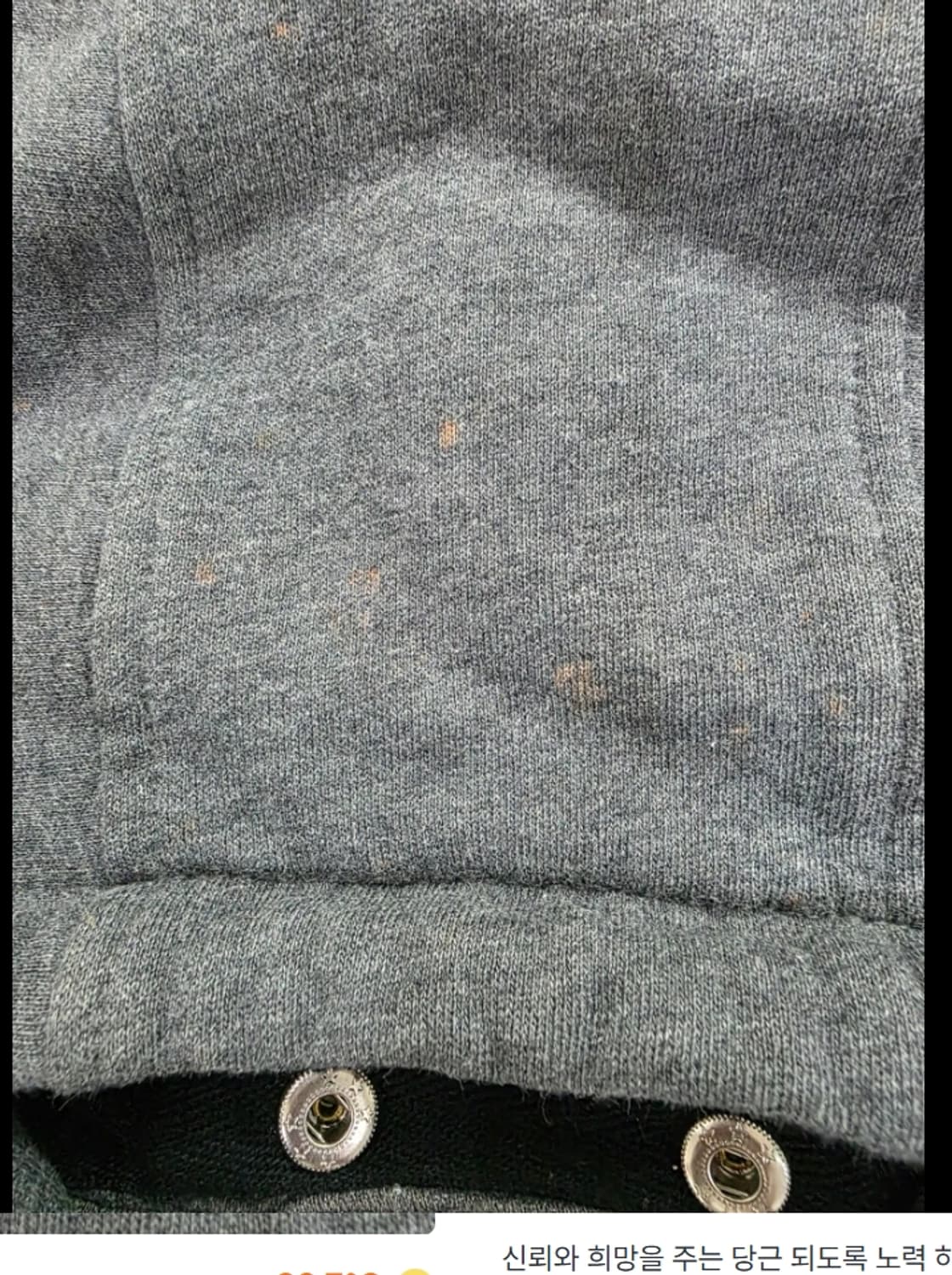 무스너클 버니 후드집업 ~55 상품이미지9