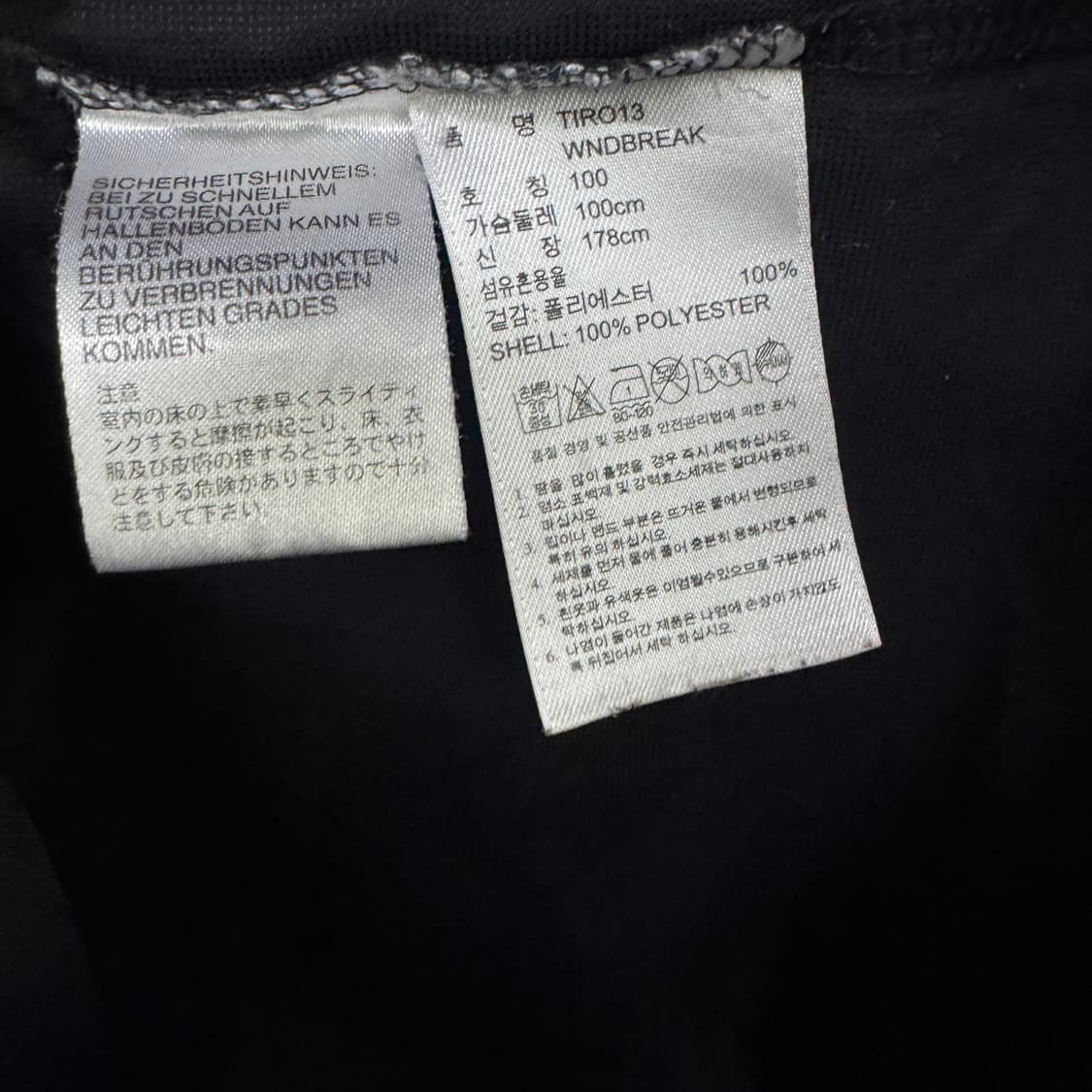 아디다스 3S 웜업바람막이 상품이미지4