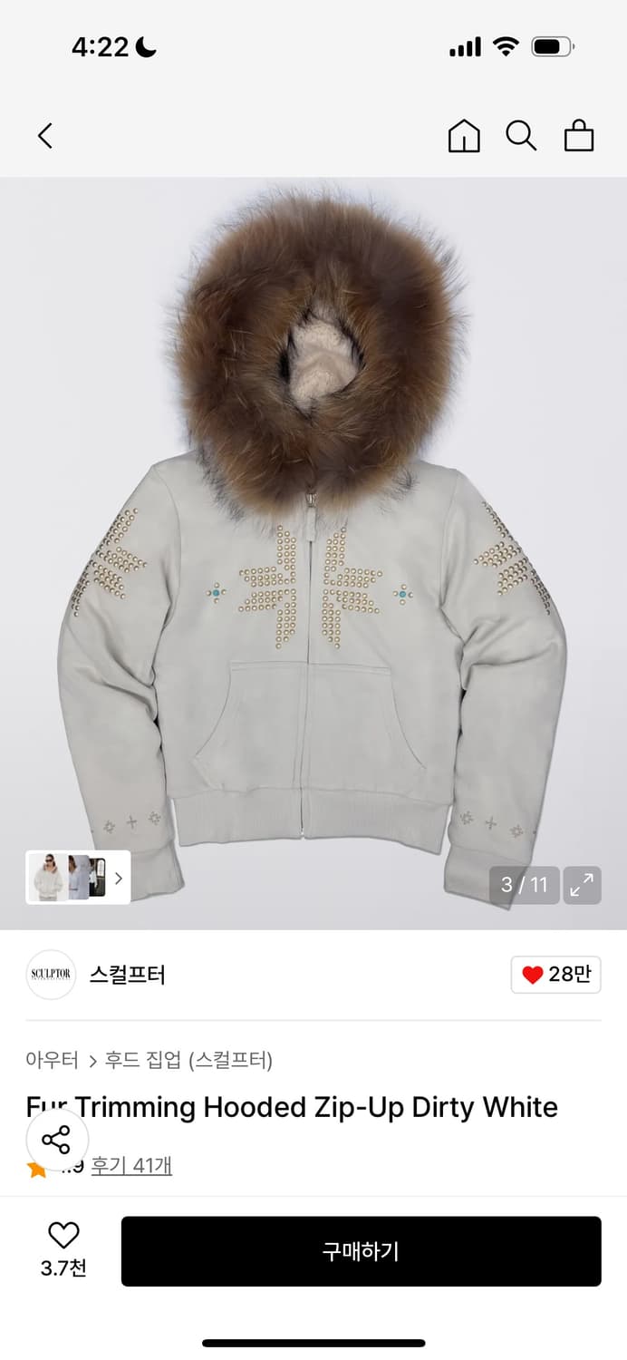 Fur Trimming Hooded Zip-Up Dirty White 상품이미지2