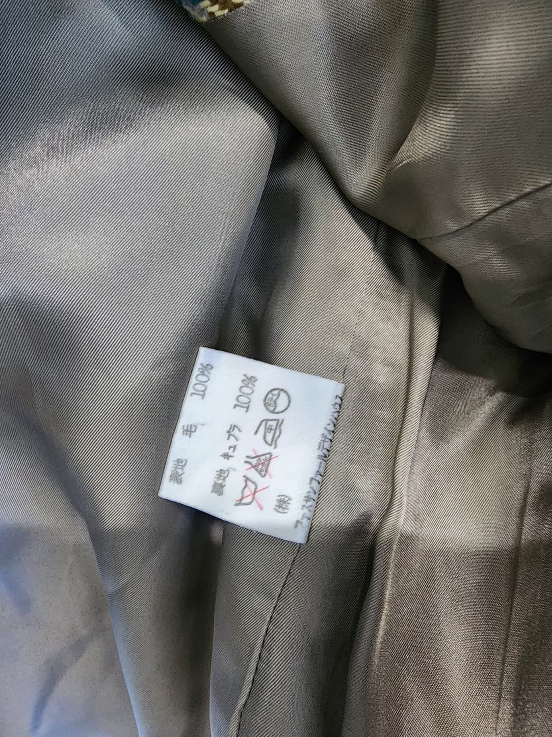 일본빈티지 울 100 자켓 상품이미지4