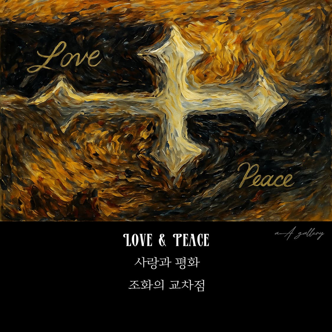 사랑과평화 실버 남자 엔틱 빈티지 명품 기독교 천주교 반지 상품이미지8